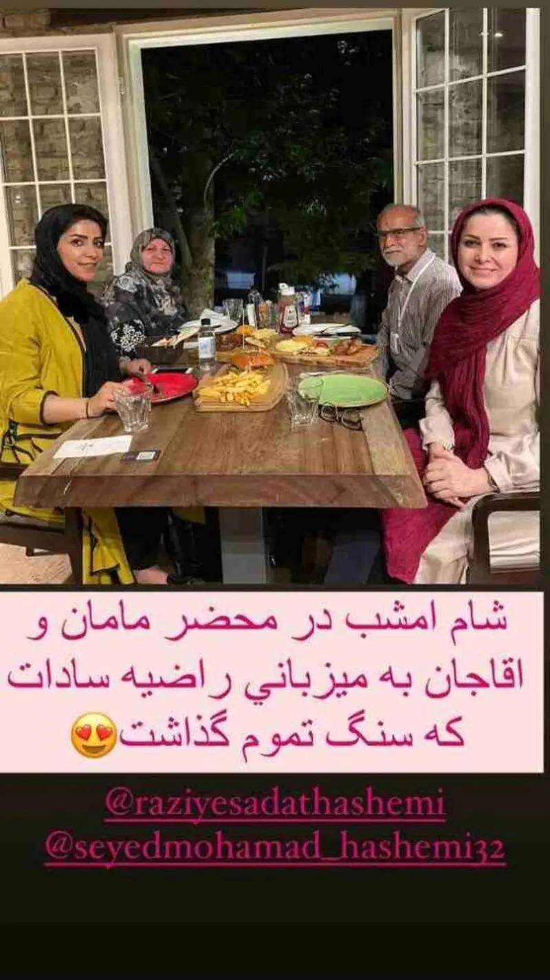 پدر زهره سادات هاشمی