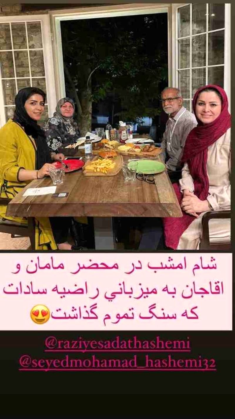 پدر زهره سادات هاشمی