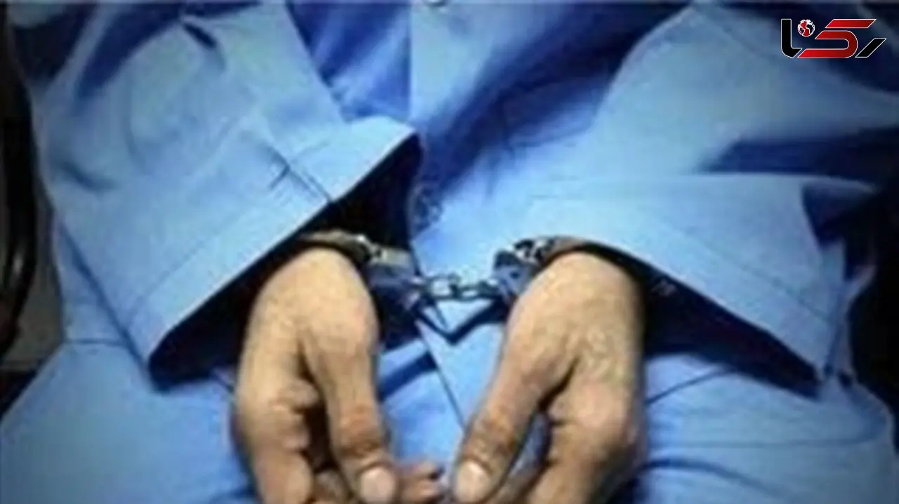 دستگیری 3 متهم حمله به محیط‌بانان کاشان