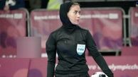 داور ز‌ن ایرانی در فینال جام باشگاه‌های جهان + عکس
