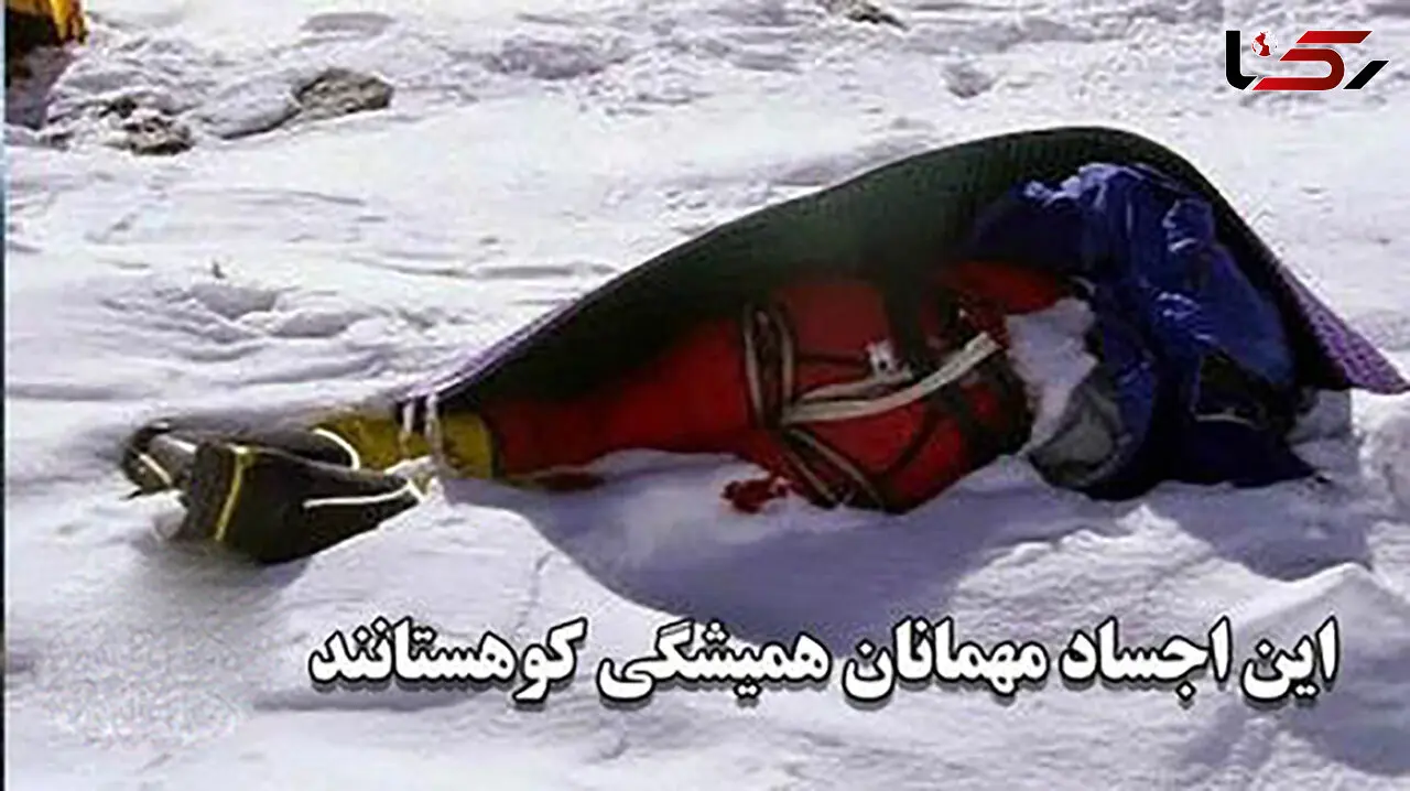 فیلم  کشف اجساد 2 کوهنورددر سبلان پیدا شدند/ اجسادی که برای همیشه در کوهستان می مانند/ زیبای خفته در اورست