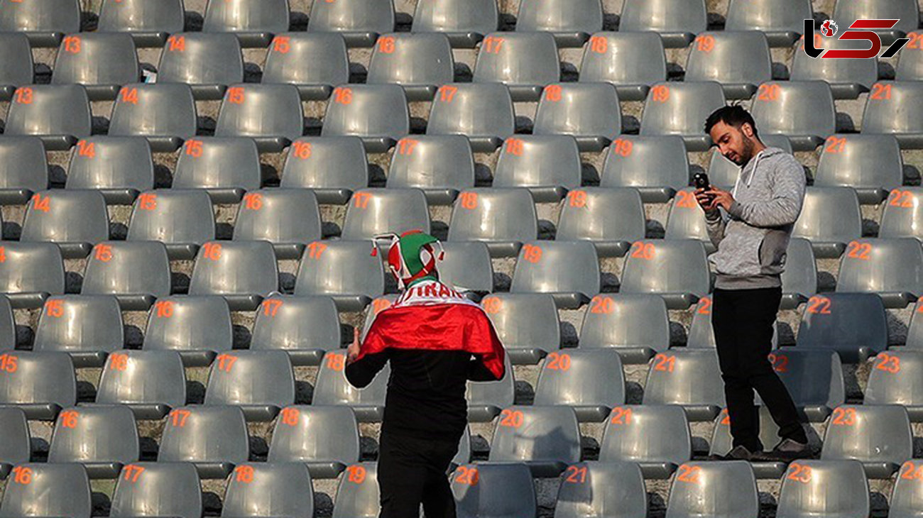  ۲۹ هزار صندلی خالی در فاصله یک ساعت تا آغاز دیدار ایران - ازبکستان 