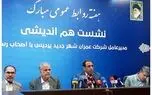 ۱۱ هزار و ۶۳۲ واحد مسکن مهر پردیس نیمه تمام است / برخورد قاطع با پیمانکاران بدعهد 