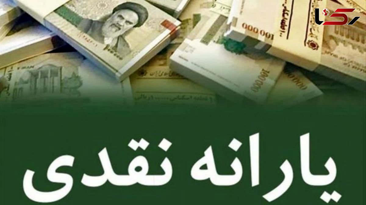 چه کسانی یارانه ۱۲۰هزار تومانی می‌گیرند؟ 