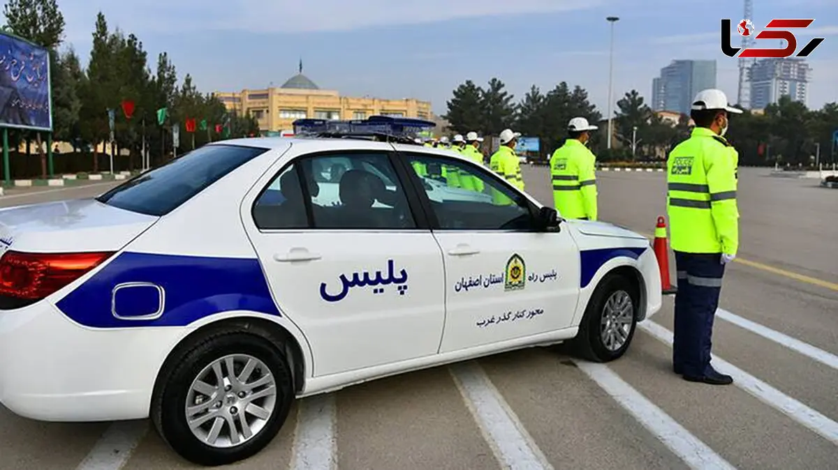 بازگرداندن کیف ۲ میلیارد تومانی توسط پلیس راه اصفهان