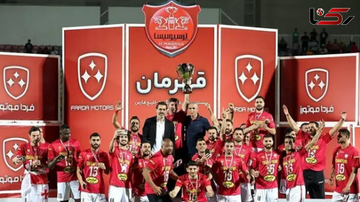 فوری/ تصمیم مهم هیات مدیره پرسپولیس درباره سرمربی جدید!