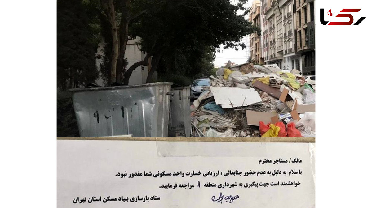انتقاد یک فیلمساز آسیب دیده از جنگ 12 روزه از وعده های شهرداری تهران