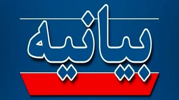 بیانیه علمای کردستان خطاب به مولوی عبدالحمید/ اگر نقدی به مجموعه دارید به مسوولان منعکس کنید