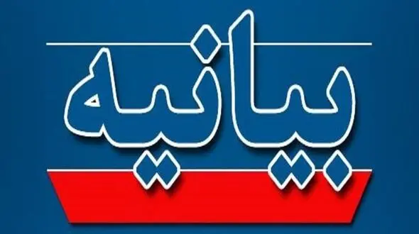 بیانیه علمای کردستان خطاب به مولوی عبدالحمید/ اگر نقدی به مجموعه دارید به مسوولان منعکس کنید