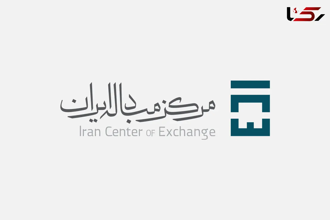 نحوه خرید سکه و دلار از مرکز مبادله ارز و طلای ایران + اینفوگرافیک