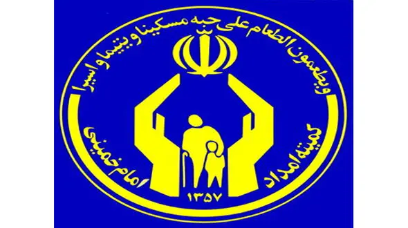 عیدی مددجویان دستگاه‌های حمایتی پرداخت شد