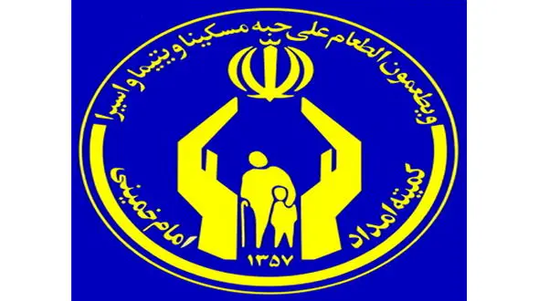 عیدی مددجویان دستگاه‌های حمایتی پرداخت شد