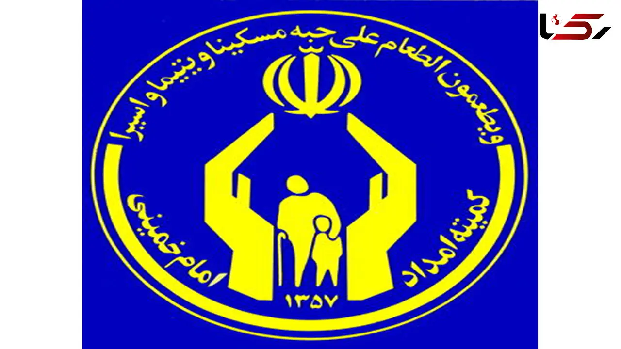 عیدی مددجویان دستگاه‌های حمایتی پرداخت شد