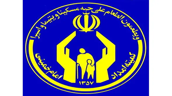 عیدی مددجویان دستگاه‌های حمایتی پرداخت شد