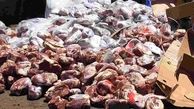 معدوم کردن ۷ تن گوشت آلوده در خراسان جنوبی