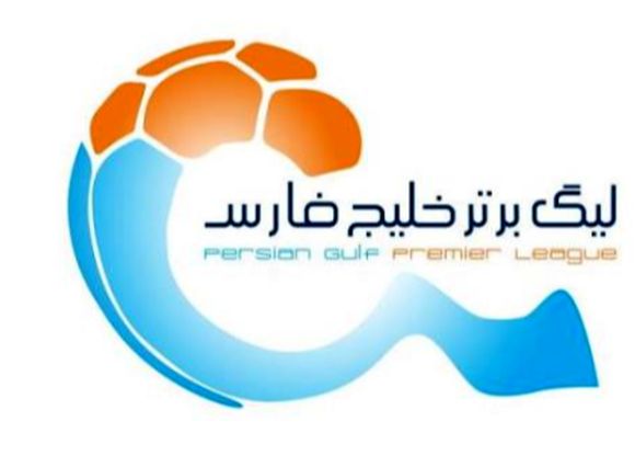 ساعت بازی های هفته آخر لیگ عوض شد! + برنامه کامل هفته 30 لیگ برتر