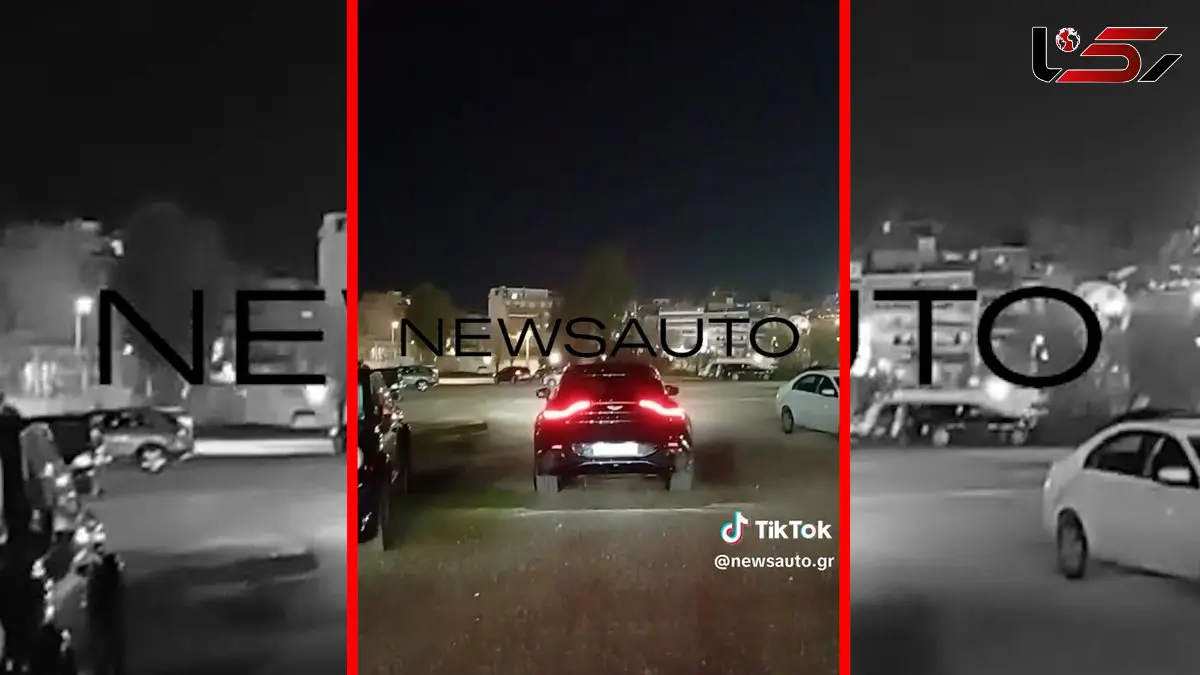 فیلم نگاه‌های حیرت‌انگیز یونانی‌ها به استون مارتین مهدی طارمی