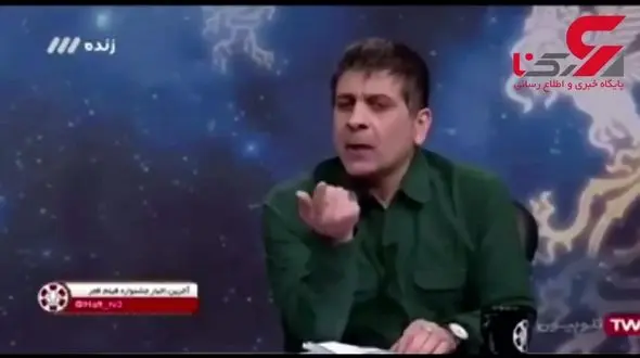 انتقاد تند تهیه کننده لاتاری از برنامه سینما هفت+فیلم