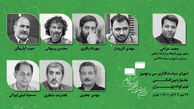 اعضای شورای سیاست‌گذاری جشنواره بین المللی فیلم کوتاه تهران معرفی شدند