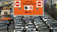 
لغو طرح ترافیک در ایام مراسم وداع و تشییع رهبر شهید