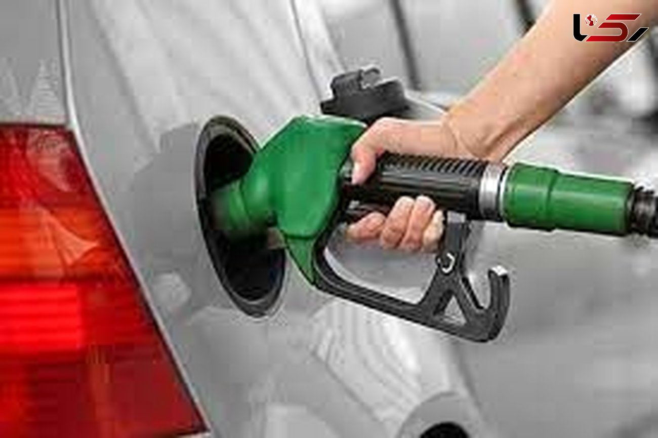 قیمت بنزین افزایش می یابد /حذف یارانه پنهان انرژی