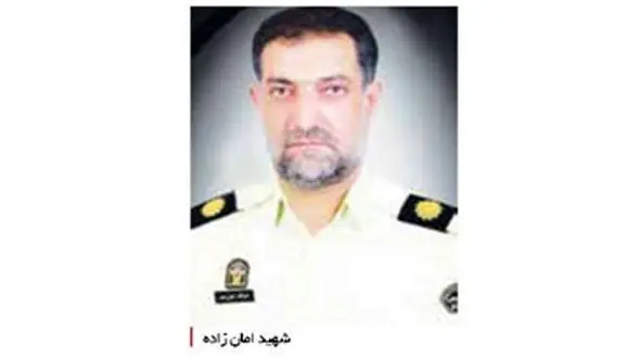 جزئیات شهادت افسر پلیس و کشته شدن داماد قاتل / او پس از قتل عام 5 زن و مرد در کردستان گریخته بود! + عکس