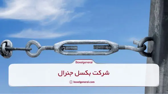 تاثیر برند بر کیفیت مهارکش و رابط زنجیر