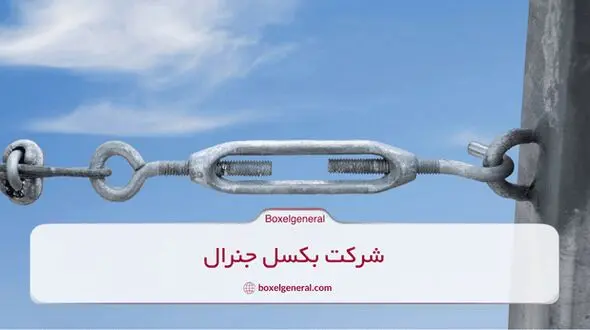 تاثیر برند بر کیفیت مهارکش و رابط زنجیر