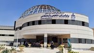 افتتاح ساختمان جدید پزشکی قانونی اصفهان/ پروژه 16 ساله‌ای که به نتیجه رسید+فیلم