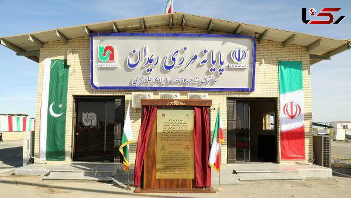 تفویض اختیار راهبردی به چابهار/ مرز ریمدان تحت کد گمرکی منطقه آزاد اداره می‌شود