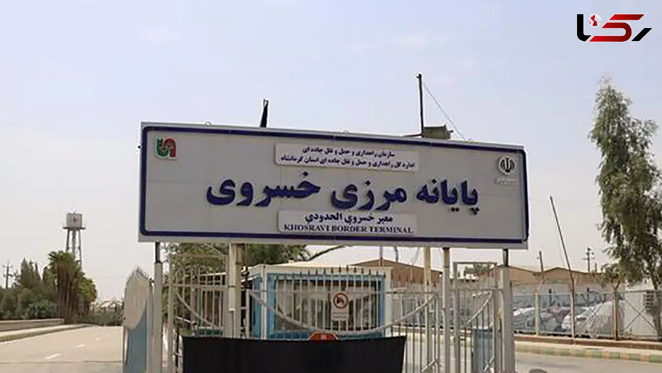 فیلم هوایی از وضعیت پارکینگ های مرز خسروی + جزییات