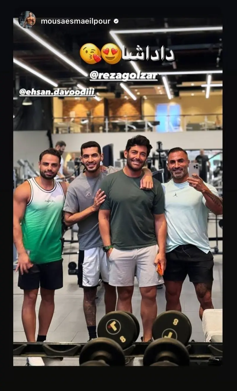 محمدرضا گلزار