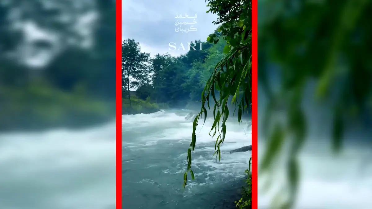 فیلم طبیعت دیدنی ساری