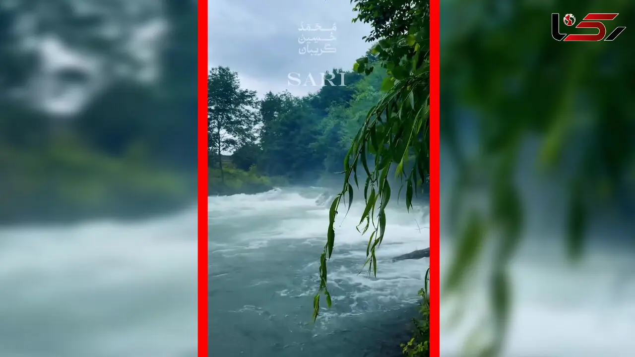 فیلم طبیعت دیدنی ساری