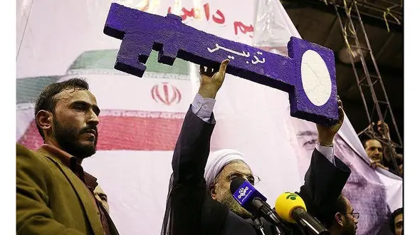  تغییر نماد روحانی از کلید به مشت 