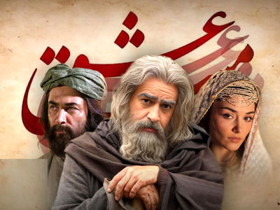 عکس های فوق زیبای بازیگران ایرانی و ترکی مست عشق / ایرانی ها جذاب ترند یا ترک ها؟!