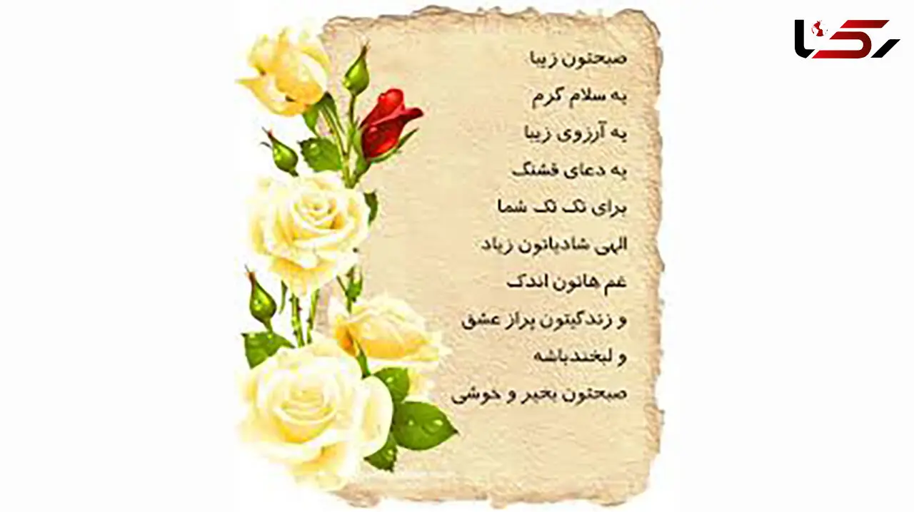 فال روزانه شخصی / 20 تیر ماه + فیلم