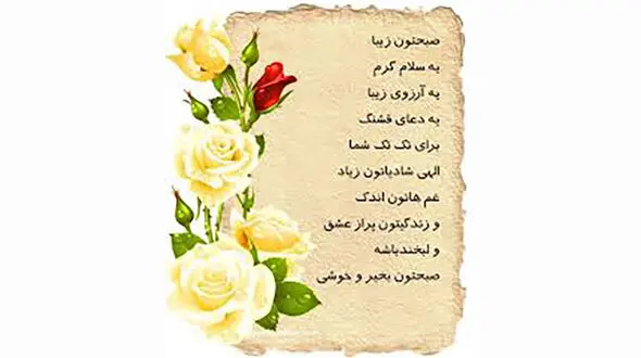 فال روزانه شخصی / 20 تیر ماه + فیلم