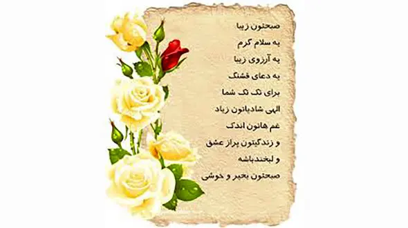 فال روزانه شخصی / 20 تیر ماه + فیلم