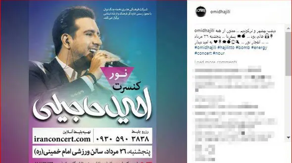 خواننده پر هیجان آهنگ های شاد پستی پر انرژی منتشر کرد