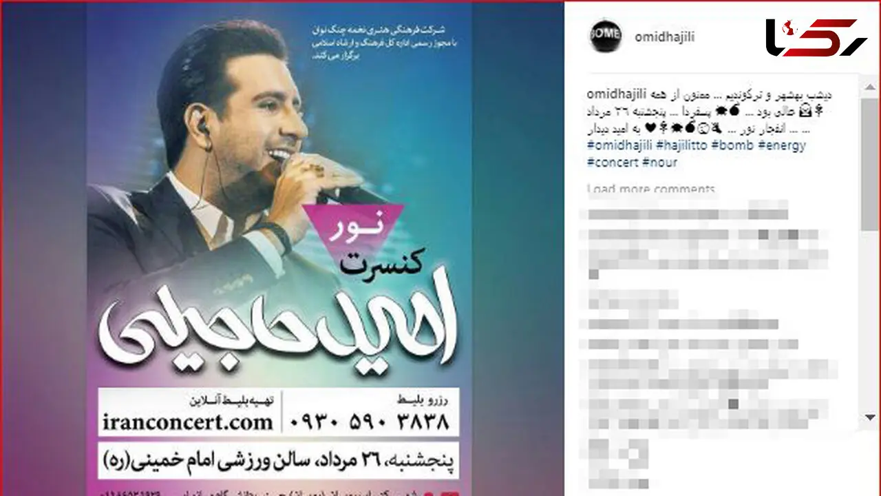 خواننده پر هیجان آهنگ های شاد پستی پر انرژی منتشر کرد