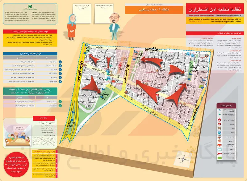 دستغیب