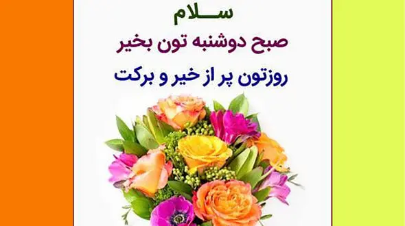 فال ابجد امروز / 27 تیر ماه + فیلم 