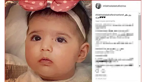 تبریک شیلا خدادادبه مناسبت روز دختر به کودک خود