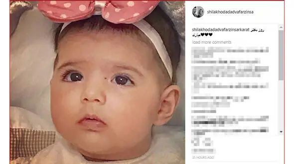 تبریک شیلا خدادادبه مناسبت روز دختر به کودک خود