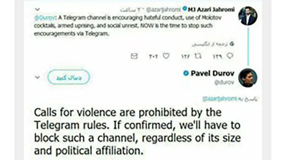 پاسخ مدیر تلگرام به درخواست وزیر ارتباطات درباره «آمدنیوز»