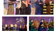 نفرات و گروه های برتر دهمین جشنواره بین المللی دف نوای رحمت با برگزاری مراسمی در پردیس سینمایی بهمن سنندج، معرفی و مورد تقدیر و تجلیل قرار گرفتند.