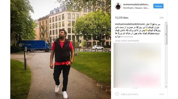 خواننده معروف سر به هوا شد+ عکس