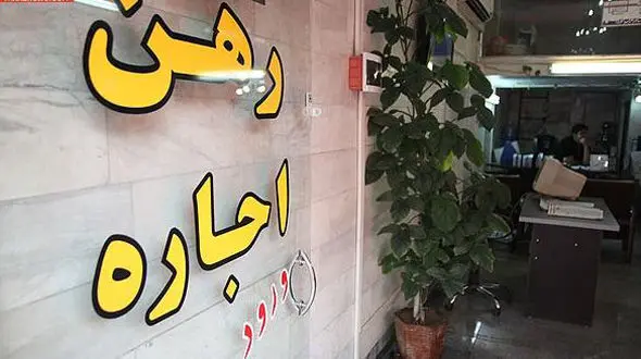 نرخ رهن مغازه در تهران 