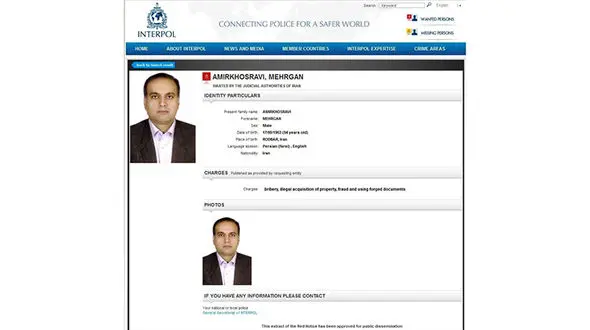  برادرِ فراری مه‌آفرید امیرخسروی دستگیر می شود؟ / نا امیدی در پرونده محمود خاوری + عکس اینترپل